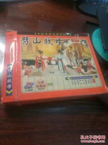 時(shí)光之音 通訊音像制品的收藏價(jià)值與賞析
